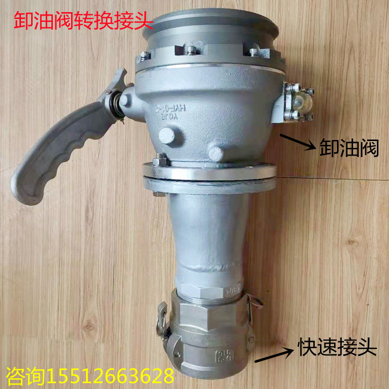 揭秘鹤管旋转接头的焊缝技巧